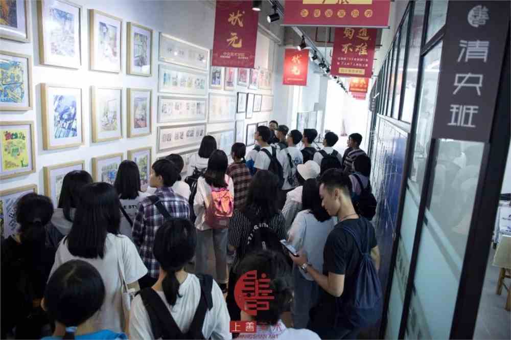 广州上善画室