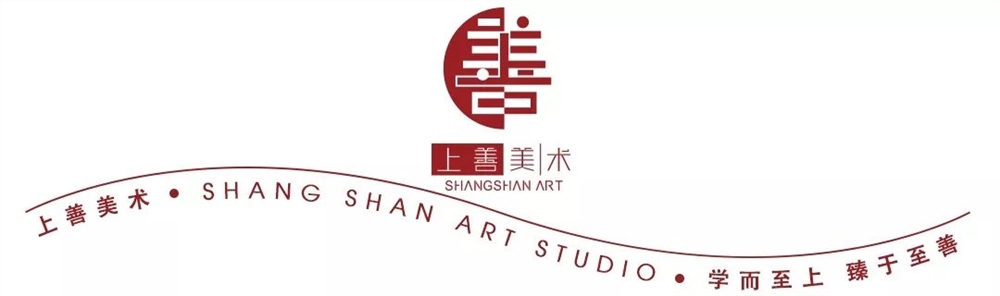 广州上善画室