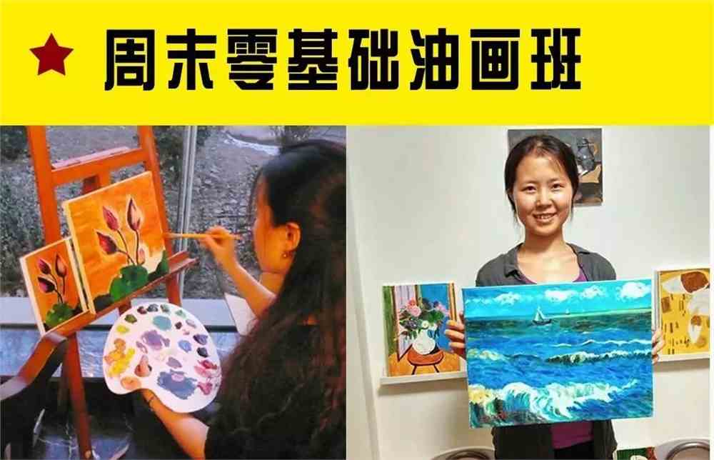 特点:一堂课学会油画,完成一幅高质量的油画,就那么简单!