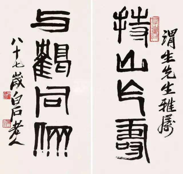 逯老师教你书画如何落款