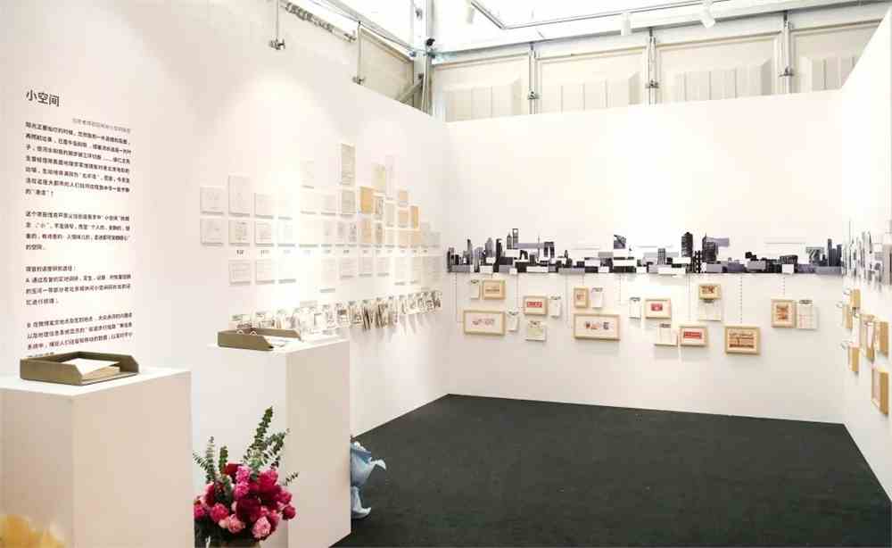毕业季丨微展厅 · 2019届研究生毕业作品展——设计学院(二)