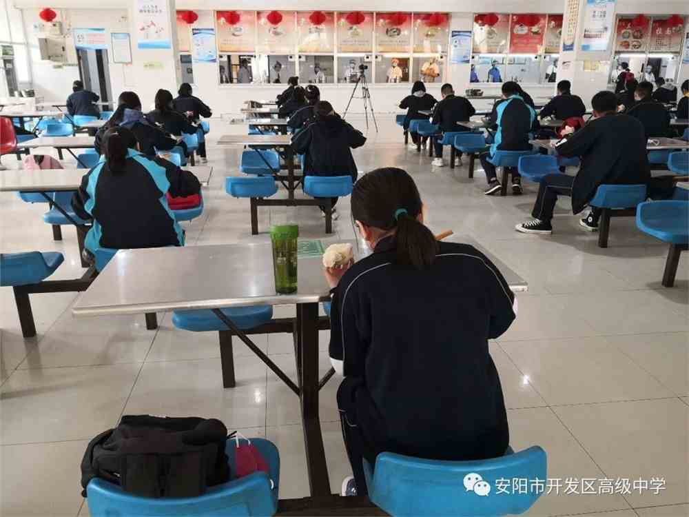 食堂就餐 平顶山市 05 汝州市第一高级中学 食堂就餐 安阳 06 安阳市