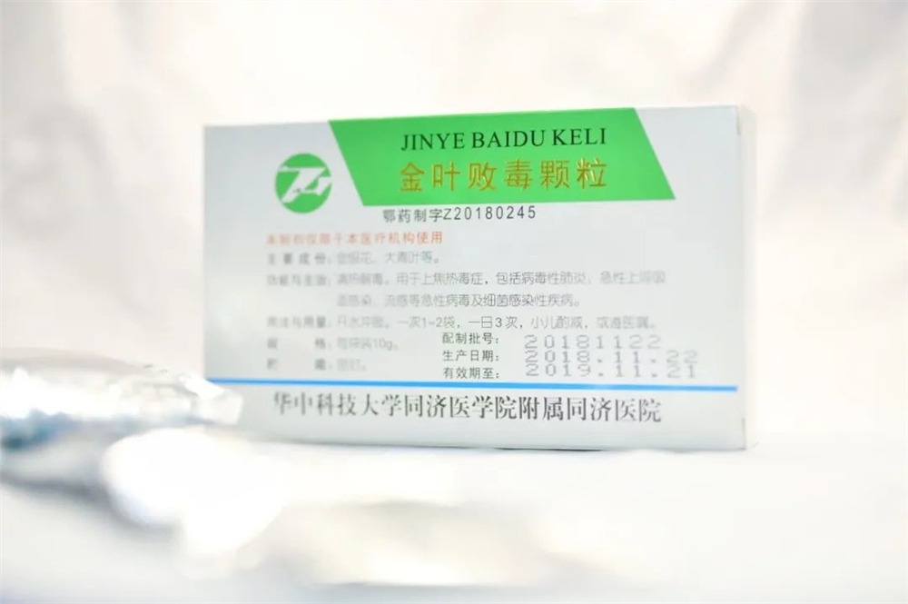 华科经费投入"上不封顶,湖北高校这样进行科研抗疫