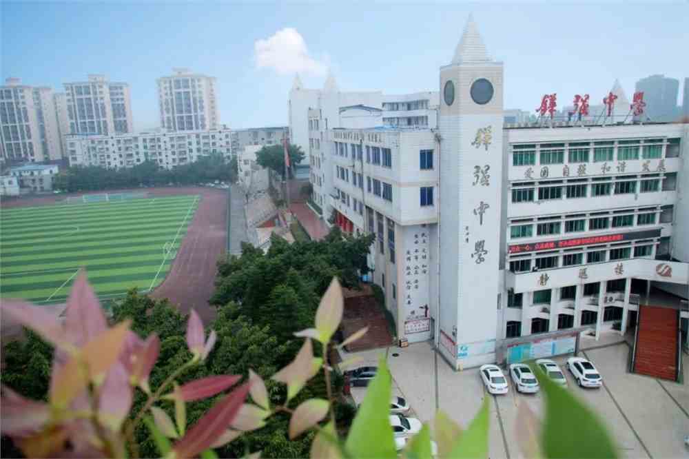 仁寿鳌峰中学仁寿中学仁寿一中南校区仁寿一中北校区文林三小宝飞小学