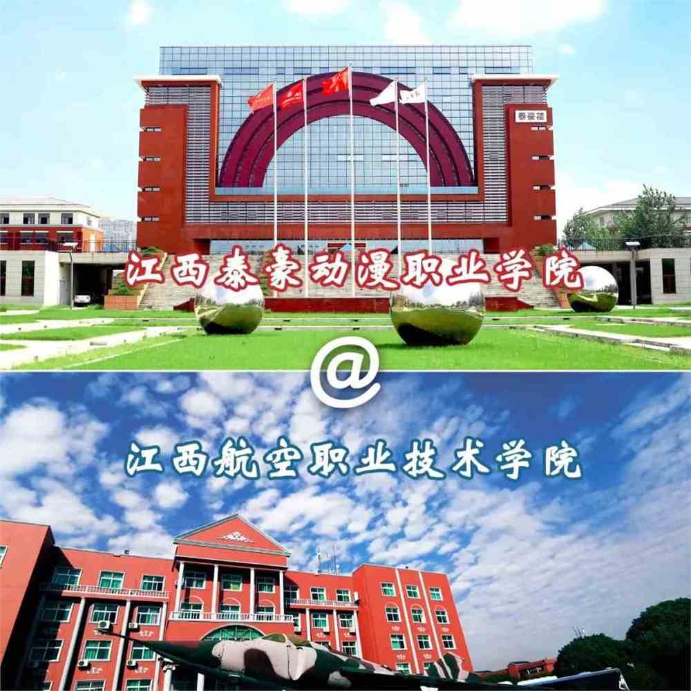 勇担使命,让青春之花在赣鄱大地上绽放@江西航空职业技术学院_江西省