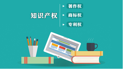 世界知识产权日|| 为绿色未来而创新