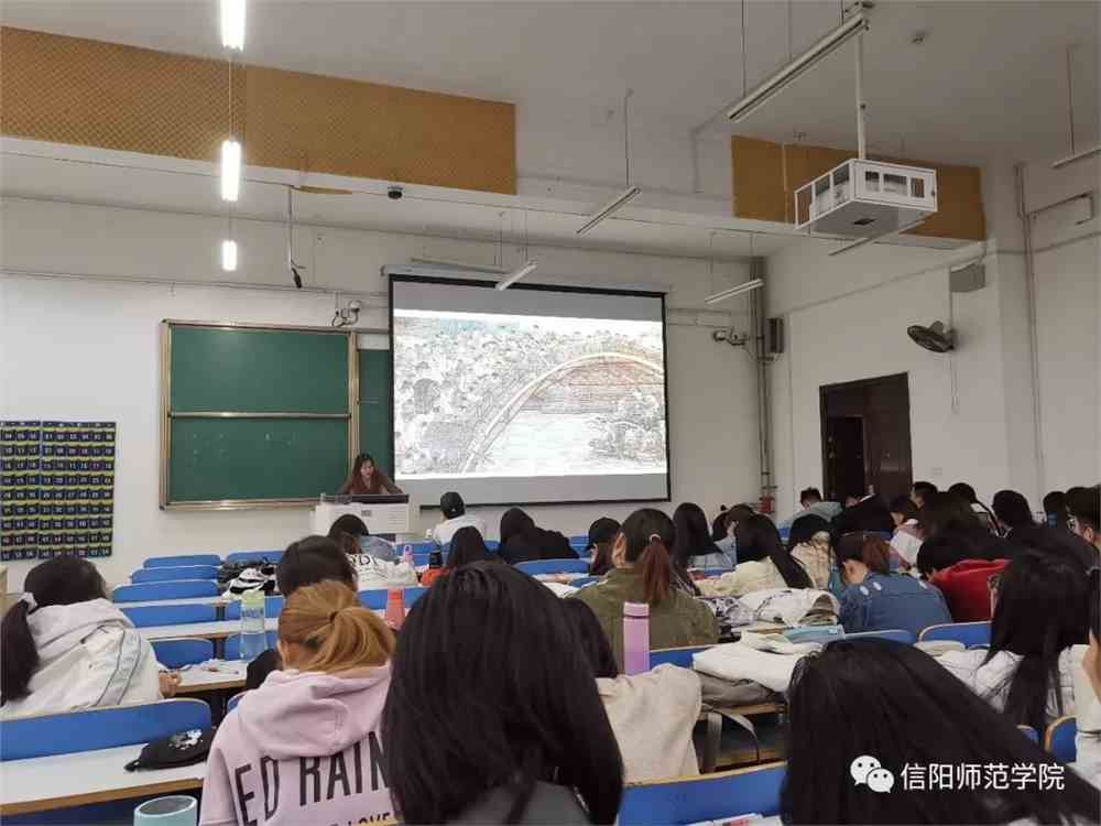 信阳师范学院