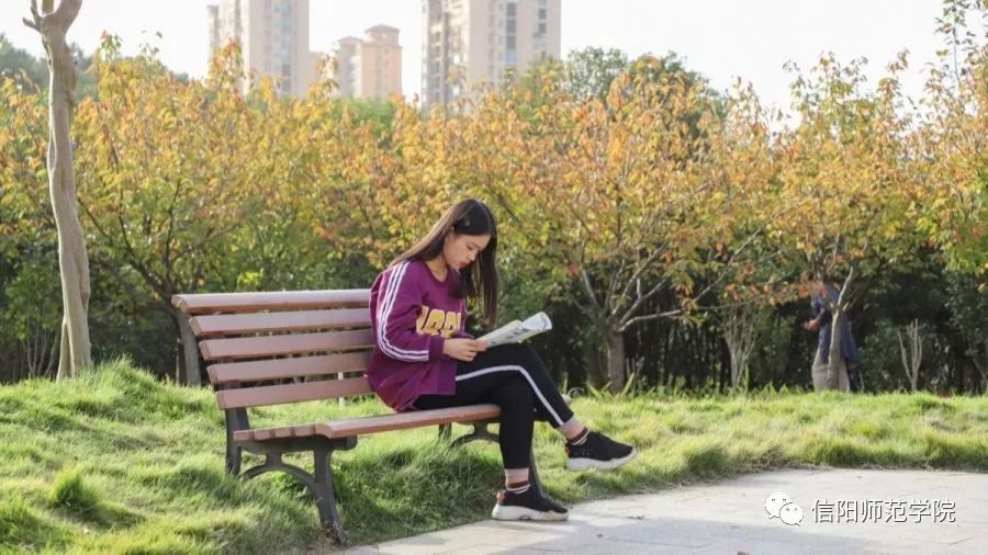 信阳师范学院