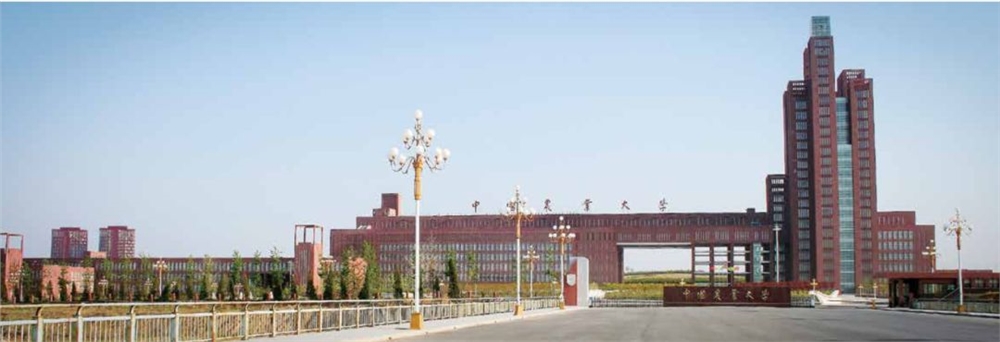 学院介绍 | 烟台研究院 (yantai institute) 中国农业大学烟台研究院