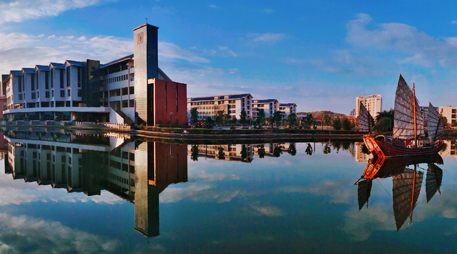 宁德师范学院