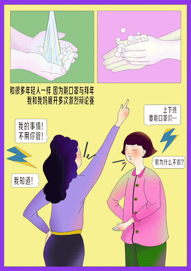640_905竖版 竖屏gif 动态图 动图