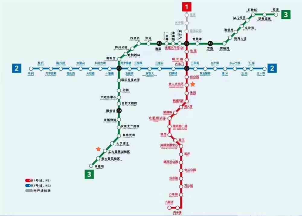 今天上午8:56分,合肥地铁三号线正式开通.