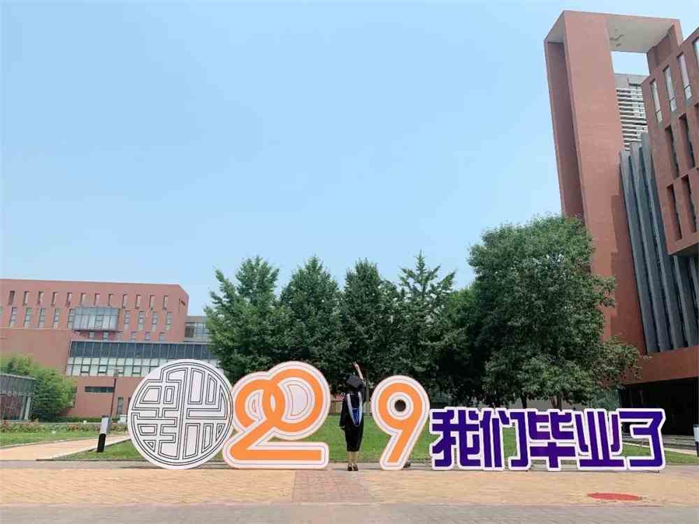 中瑞酒店管理学院