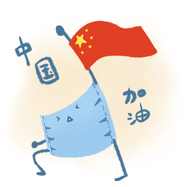 "空军八架运输机紧急空运军队支援湖北医疗队员和物资抵达武汉""一千