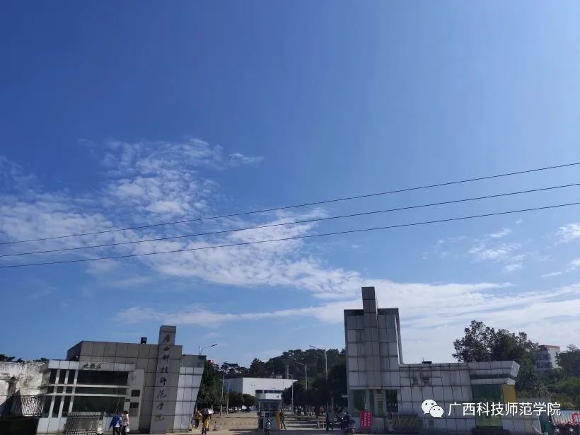 广西科技学院 www.027art.com
