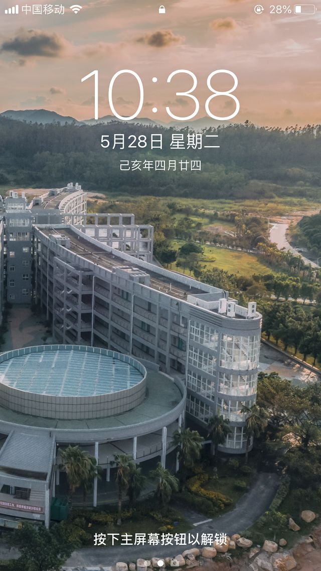 剪一段北理珠时光把它留着最美的年华