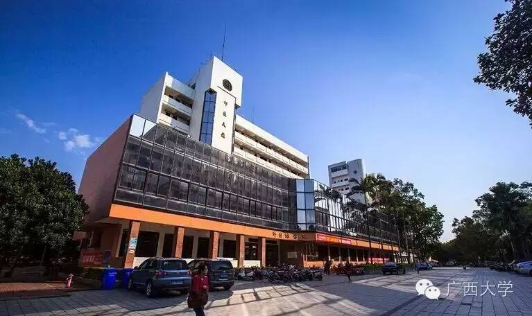 广西大学竟然隐藏着一条最美建筑中轴线