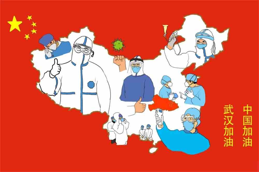 心系武汉 艺起抗疫(第四期)