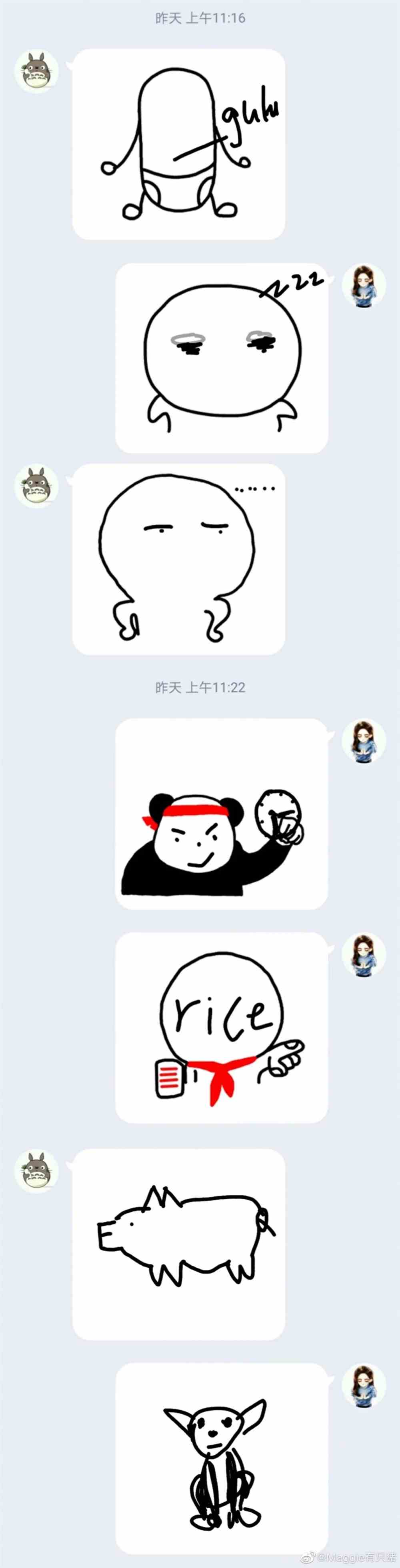 这些聊天暗号,你看懂了吗?