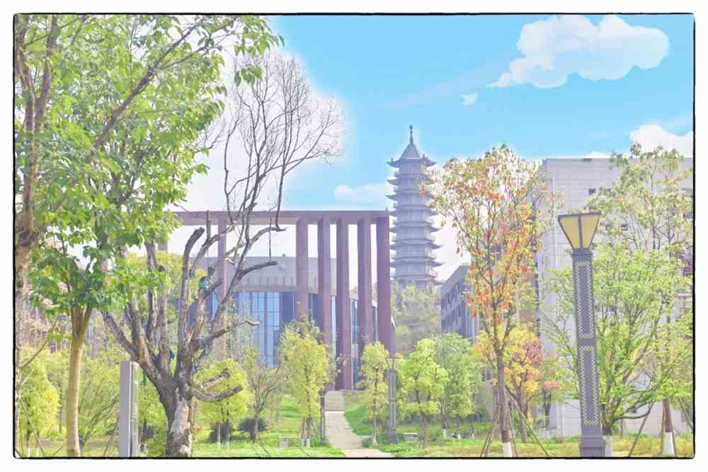 遵义师范学院