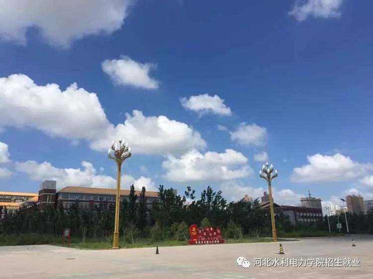 河北水利电力学院2019年春季校园双选会暨实习洽谈会邀请函