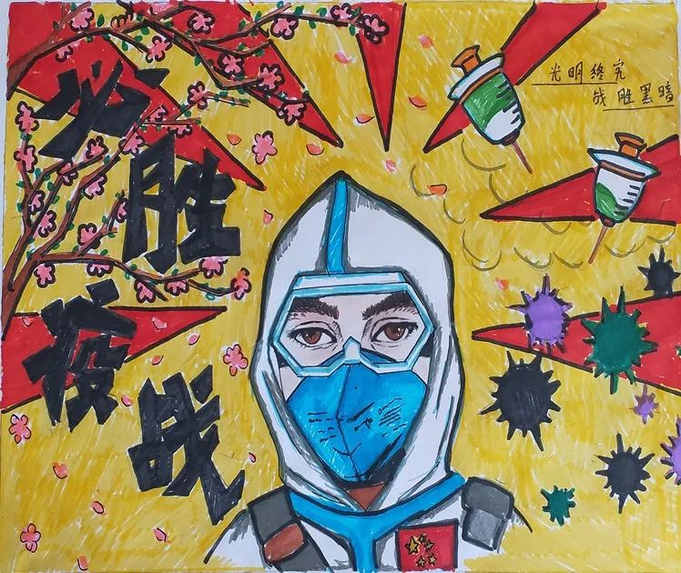 科大师生"共抗疫情,爱国力行"优秀作品展(二)
