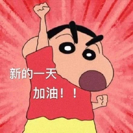 网课ing,我们有搞怪但也超认真!