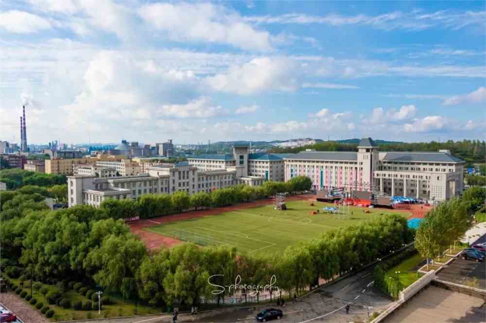 吉林化工学院