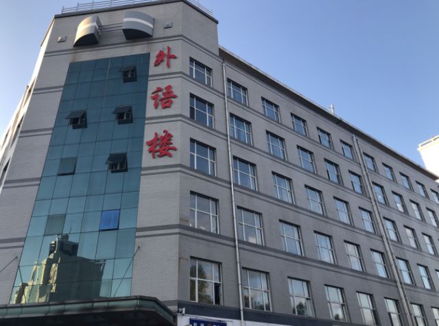 报考季给你几个坚定pick牡师院的理由