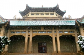 武汉大学