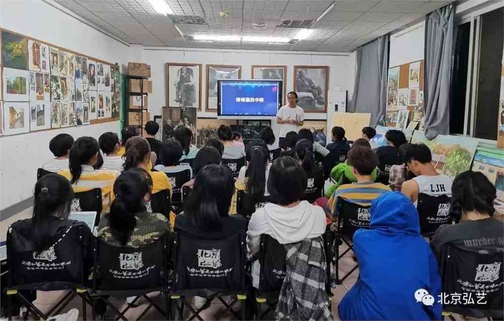 北京弘艺