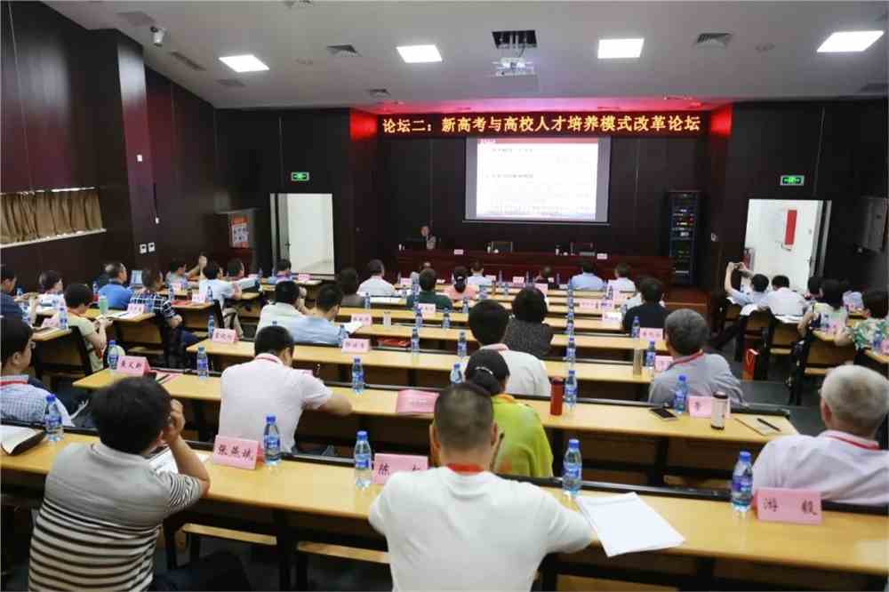 福建省教育考试院考试服务中心