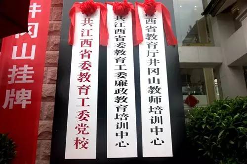 江西省教育厅