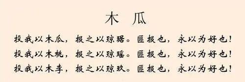 投什么报什么(投什么报什么的成语怎么写)