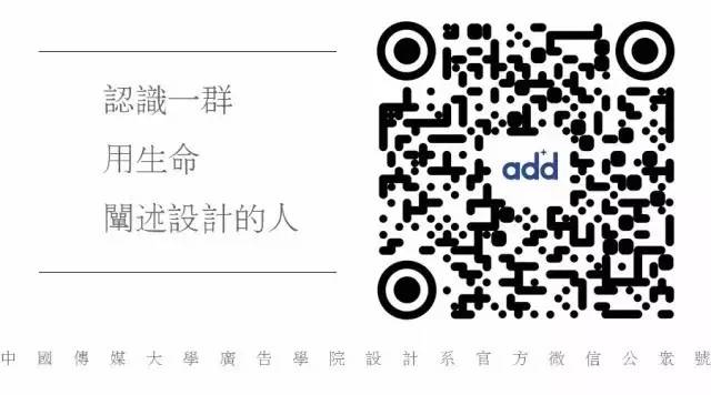 ag真人平台官方艺术类专业介绍 ‖ 09视觉传达设计（广告设计方向）(图5)