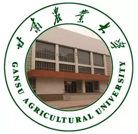甘肃农业大学