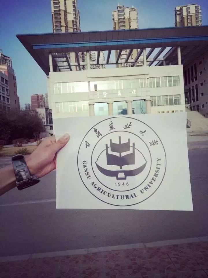 甘肃农业大学