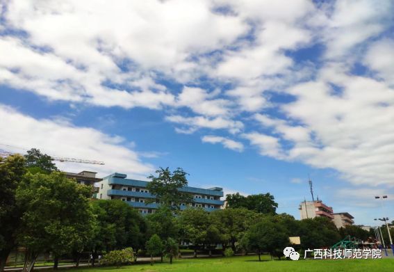 广西科技师范学院