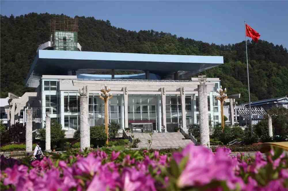 黔南民族师范学院