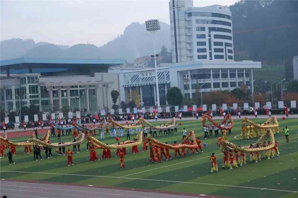 黔南民族师范学院