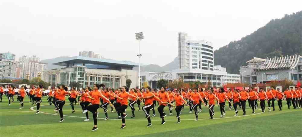 黔南民族师范学院